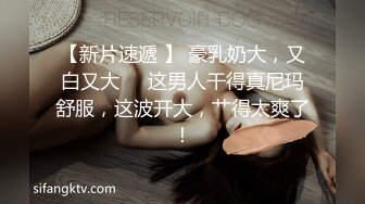 一双筷子般的美腿甜美小美眉，身材一级棒，把她灌醉了再操她 (2)