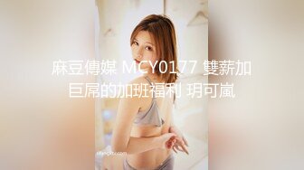 拥有粗大肉棒的黑人搬来隔壁后我的巨乳女友麻仓奈奈小穴变松了 DASD-734