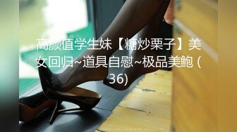 三月强力推荐，极品无毛一线天粉穴，面罩网红女神