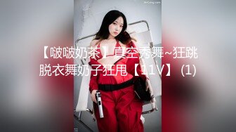 国产麻豆AV 皇家华人 三人梦幻共演 情色美式餐厅 蒋佑怡 夜夜