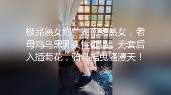 【云盘被盗泄密】纯情漂亮美院大学生妹子身材好肤白奶大私处粉嫩恋上猥琐男开房睡着后扒光玩弄内射然后用鸭嘴器看阴道