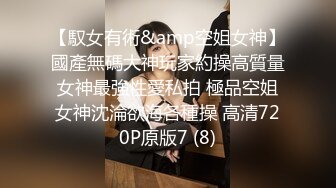 外表清纯极品女神妹子其实内心淫荡,各种姿势疯狂做爱