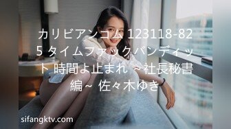 大象傳媒 DX011 大象號移動診療室1 奈奈