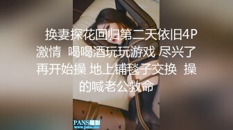 人气女神【小江疏影】丝袜情趣表情好骚~淫声荡语~多道具插【143V】 (40)