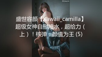 珠峰颜值 美炸了！【草莓味蛋糕】软糯闷骚~无敌豪乳小粉逼 (2)