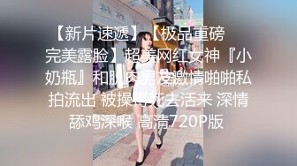 白嫩漂亮的小蘿莉檸檬小可愛家中與48歲干爹露臉啪啪秀第二部,美女太騷了不停的喊：爸爸,快來插我啊,快來啊！