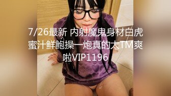  2024-08-18 WMM-92 麻豆傳媒 伴娘們搶走朋友的新郎當然要先經歷過呀-吳夢夢、夏晴子