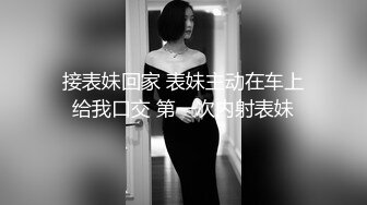 KU【探花】小马丶寻花妹子返场专业全套服务，跪着口交舔菊骑脸插嘴，骑乘整根插入套弄，拉着双腿后入撞击屁股