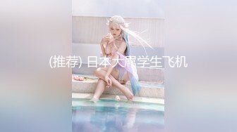 【核弹❤️爆乳女神】91情深叉喔✨ 新晋推特极品御姐 调教爆肏OL秘书 全程晃乳放荡浪叫 超顶后入