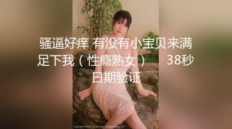 STP31285 项圈链子舌钉妹妹！性感情趣装！近期下海收费房，干净粉嫩小穴，炮友扶腰后入，骑乘位深插