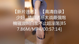 【某某门事件】 警花极品警花张津瑜和吕总啪啪不雅视频完整版超清4K修复版！ (1)