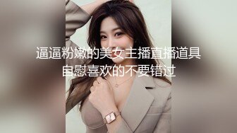 『柚子猫』LO包臀裙 黑丝 高跟 反差婊眼镜娘女教师 家教补课被大鸡巴学生 操到叫爸爸，趴在桌子上翘起美臀后入