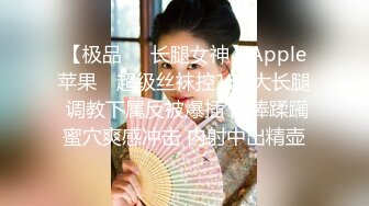 STP20180 性感包臀裙黄发外围妹，搞上润滑油手指扣逼，招牌抬腿侧入大力猛操