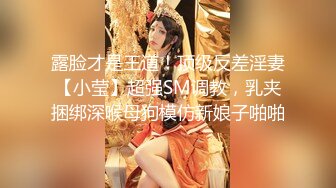 绿帽大哥的绝美人妻被小弟狂艹 大鸡吧枪枪到底 顶入子宫插的白浆直冒