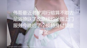 超高颜值的女神【甜茶】高价密码房~裸舞激情~珍珠内裤~M腿漏逼【14V】 (9)