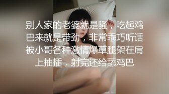 頂級反差露臉女神！蜂腰桃子臀極品氣質禦姐【兔兔】VIP群福利，與老板3P爆肏大哥在笑她在尖叫