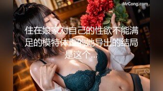 STP31095 近期下海颜值美女！居家炮友操逼！假屌插穴喷水，细腰美臀后入，跪在椅子摇摆，极度诱惑 VIP0600