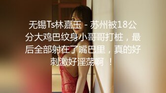 《台湾情侣泄密》欲求不满的新婚大奶人妻被调教成小母狗