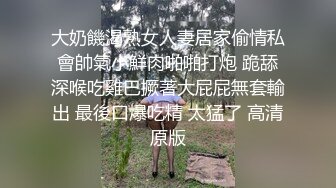 【婴儿肥眼镜御姐】演绎老师勾搭学生，御姐音淫语骚话，性感黑丝振动棒抽插，掰开肥穴特写，展示美足娇喘呻吟