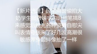 黑客破解偷拍白白嫩嫩的长发美少妇和上司高级情趣酒店啪啪啪