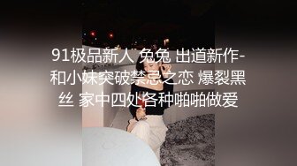 “一件衣服”引发跟04学妹的激烈战斗，语言刺激，男朋友都不要了