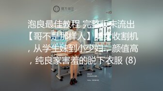 在家跟清純小女友愛愛.問她等下幹她能叫出來嗎