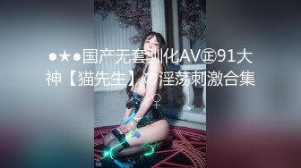 STP31630 麻豆传媒 兔子先生监制 TZ109-01 轮奸女搜查官 绫波丽