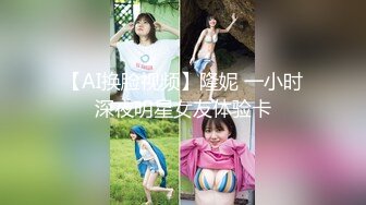 STP24725 【极品首发??全裸露点】超人气极品女神『果宝宝X妍妍』比赛限定尺度??姐妹の体液 VIP2209