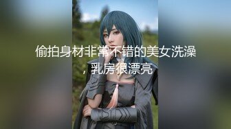 【新片速遞】 房东浴室偷装摄像头偷拍❤️两个女租客洗澡靓妹闻一闻刚脱下来内裤的骚味