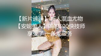 《云盘高质泄密》露脸才是王道！高颜值明星气质美女【晓雅】可惜被个纹身小痞子征服后入口交全程露脸完全不匹配1