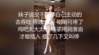 极品良家  气质眼镜妹  迫不及待掏出奶子吸吮 大长腿骑乘位猛操