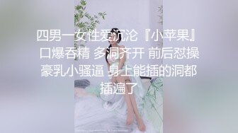  360监控偷拍,精壮小伙和清纯的小女友连干三炮,体力是真不错呀