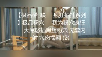 《重磅?硬核》网美推车系列FansOne极品蜂腰蜜桃臀反差小姐姐各种高速后入啪啪响叫声销魂撸点很高