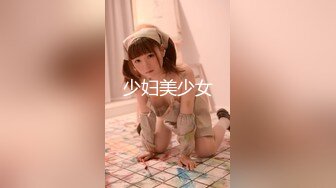 [原創錄制](sex)20240117_荡水安然