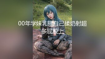   至尊级极品女神劲爆网红美女柚子猫』最新女神新作终极性爱维护2B小姐姐被性病毒入侵