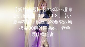 ✿优雅气质下的风骚✿有多少丝袜控极品女神吊带黑丝被你抱着美腿用力操小妖精媚眼一直含春的望着你你会想把精液都射在她的丝袜上么！