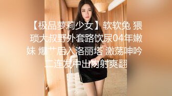 黑丝超短裤淘宝长腿美女模特约我逛街时一直挑逗我带回家后主动脱下短裤跪在沙发上翘起屁股求操版