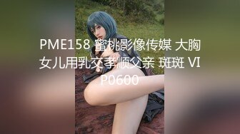 蜜桃臀气质美女【极品蜜桃儿】 超长假鸡巴自慰喷浆【173v】 (156)