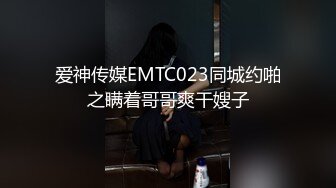 小奶狗第一次艹男人,感觉还不错,很爽 下集