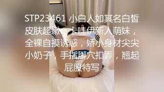 [299EWDX-437] 都内総合病院勤務 性病科医 高瀬先生28歳 人妻Fカップ