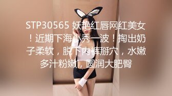 麻豆传媒最新女神乱爱系列《女优淫娃培训营》两男一女3P实践体验 性爱姿势和挑逗训练 节目篇