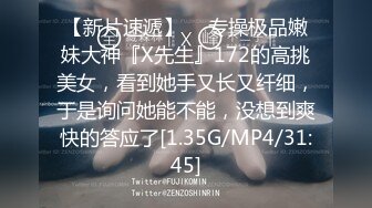 超级乱伦亲哥后续▌淫娃.女s▌勾搭妹夫2 表妹疑患性病 相约妹夫在阳台打炮 酒店疯狂激战欲罢不能2V