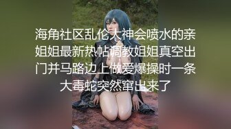 《极品反差✅淫妻泄密》露脸才是王道！推特温柔贤惠型骚妻【甜心教主】私拍~足交露出野战紫薇能玩的都玩了~以淫为乐