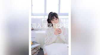 2022.12.29【良家故事】离婚多年的小学老师，私下竟然这么淫荡