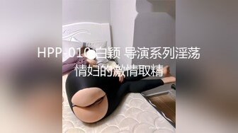 轻吻商务-颜射银行女白领