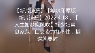 【AV佳丽】娇小的日本女学生 Yuli 被按摩师引诱和性交