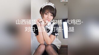 【国产AV荣耀??推荐】精东影业新作JD96《闷骚人妻欲求不满》找来好兄弟解决需求 麻痹的还给内射了 高清1080P原版