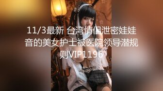 1/31最新 东北做美甲的极品骚女为了贷款出卖身体VIP1196