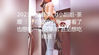 牛B大神商场女厕暗藏摄像头偷窥53位美女少妇嘘嘘 (7)