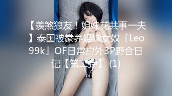 【超顶??高端探花】大司马寻花? 高颜值红衣战神2.6K约啪极品清纯靓妹 初恋般的诱惑纯色纯欲 美妙呻吟声催精神曲